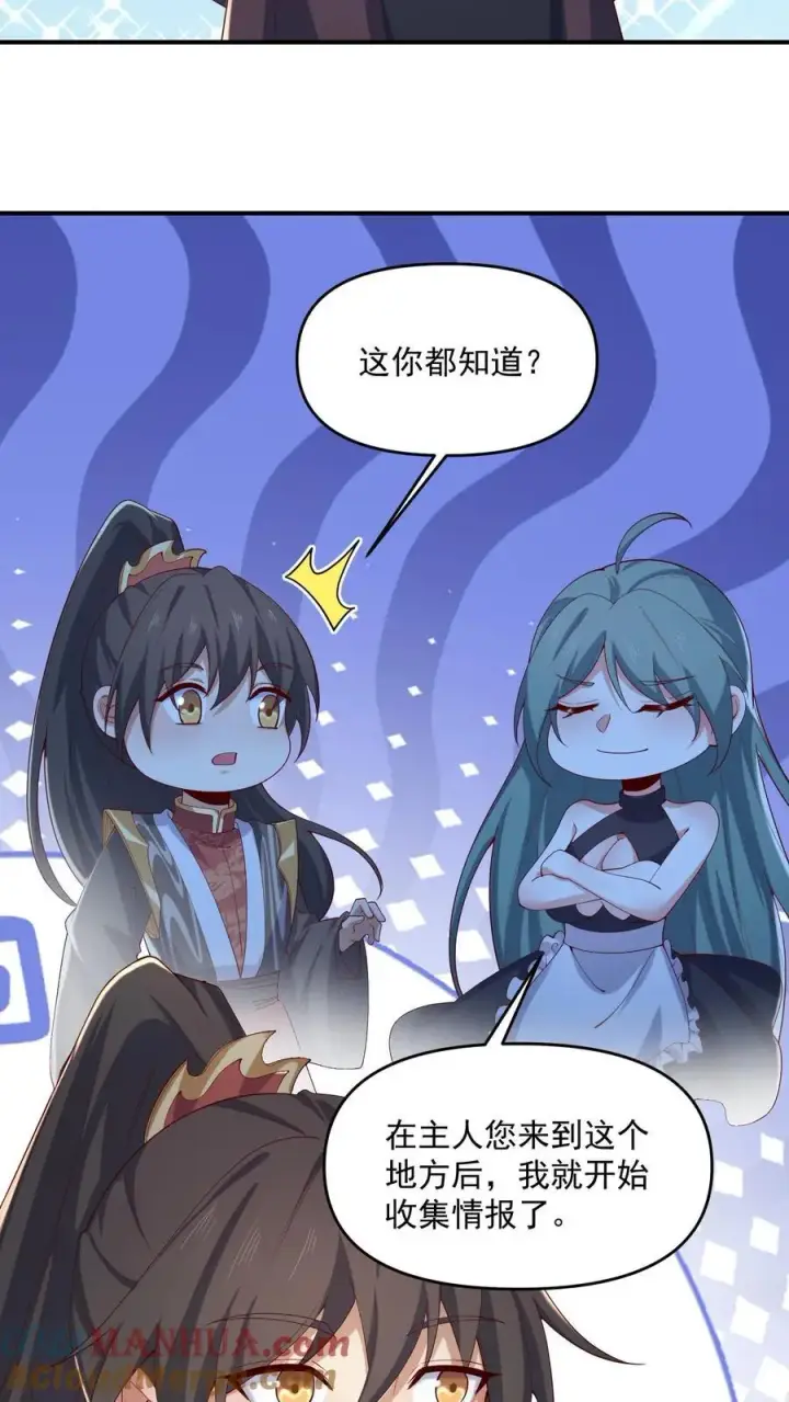 《完了啊！女帝的软饭丈夫居然无敌》第355话 万象神族图5