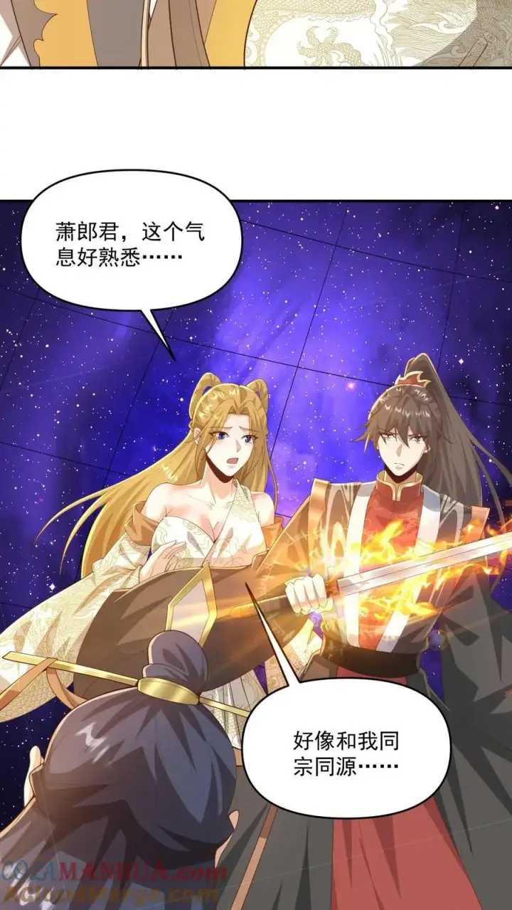 《完了啊！女帝的软饭丈夫居然无敌》第357话 新的机遇图19