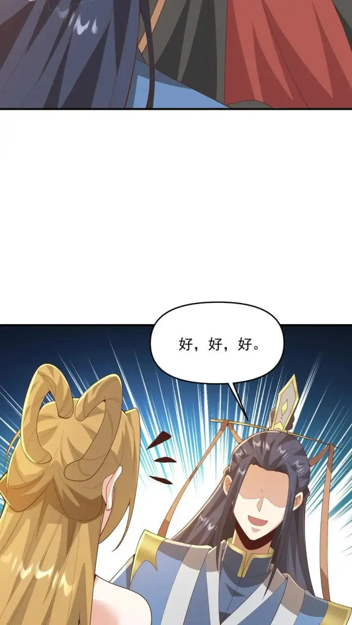 《完了啊！女帝的软饭丈夫居然无敌》第357话 新的机遇图20