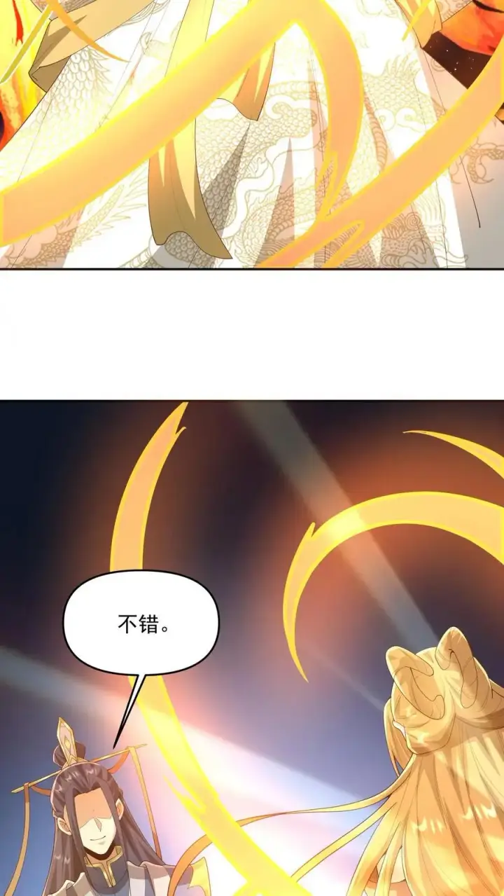 《完了啊！女帝的软饭丈夫居然无敌》第357话 新的机遇图24