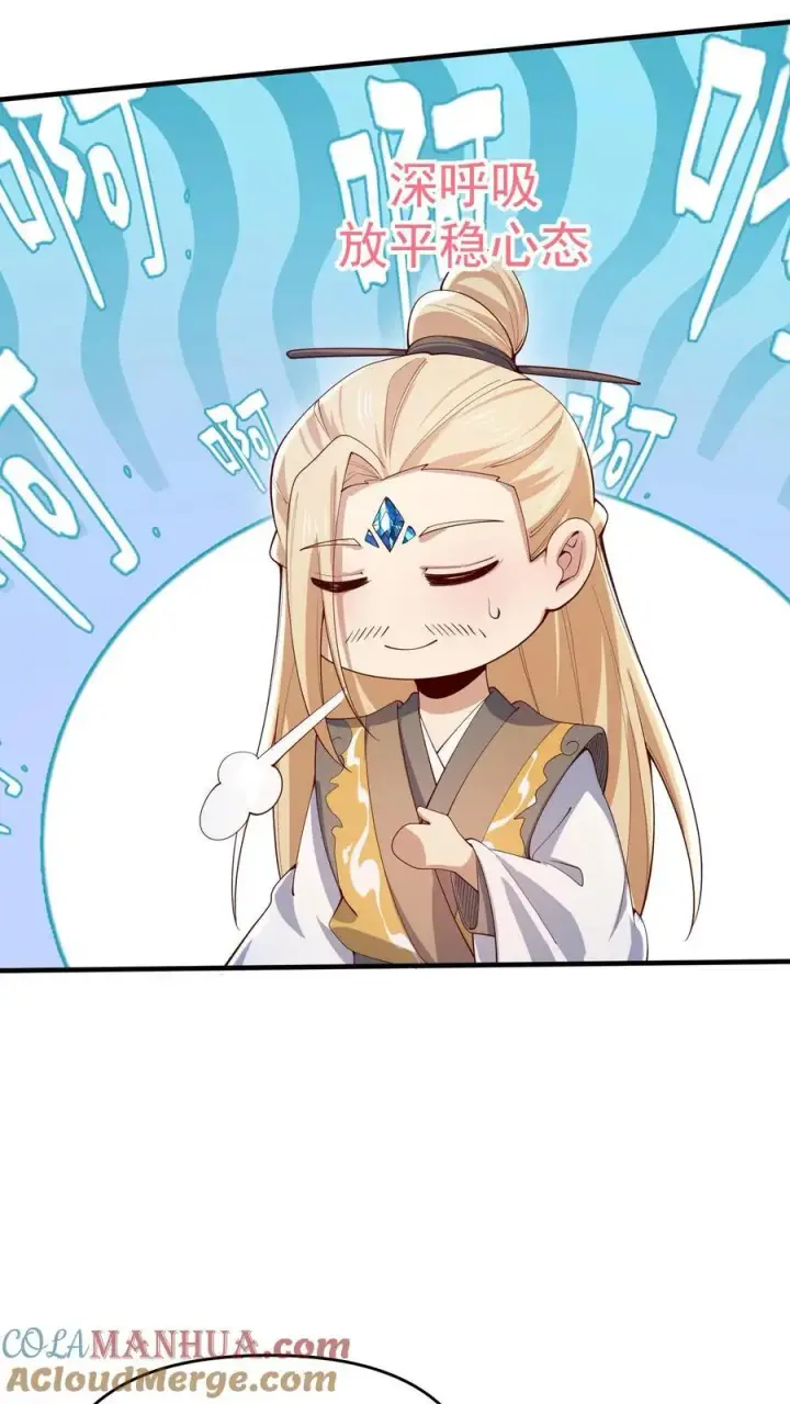 《完了啊！女帝的软饭丈夫居然无敌》第359话 就裂了啊图19