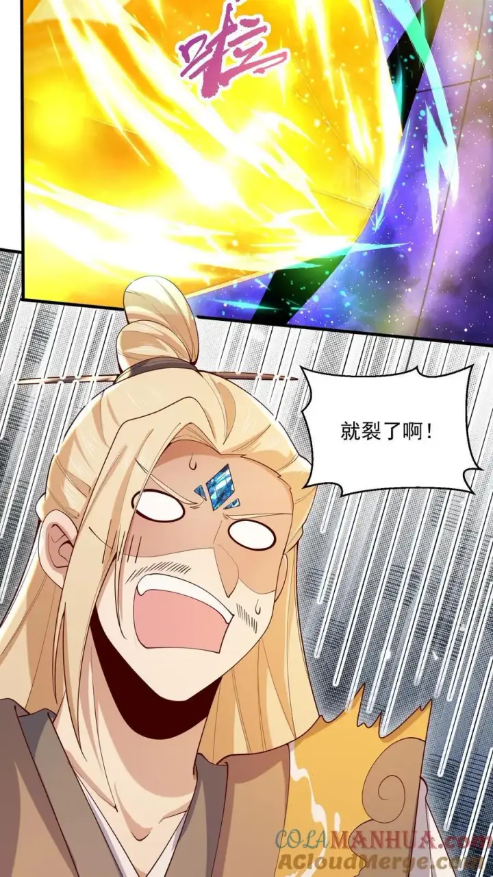 《完了啊！女帝的软饭丈夫居然无敌》第359话 就裂了啊图21