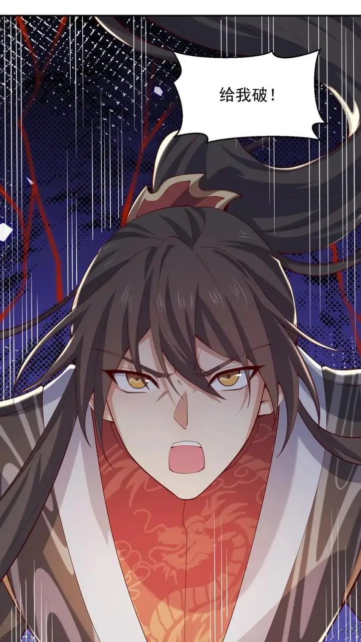 《完了啊！女帝的软饭丈夫居然无敌》第360话 打脸啪啪啪图12