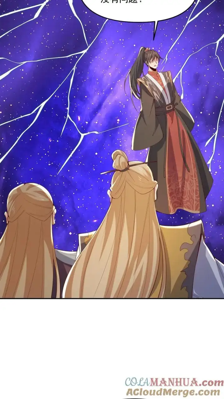 《完了啊！女帝的软饭丈夫居然无敌》第360话 打脸啪啪啪图15