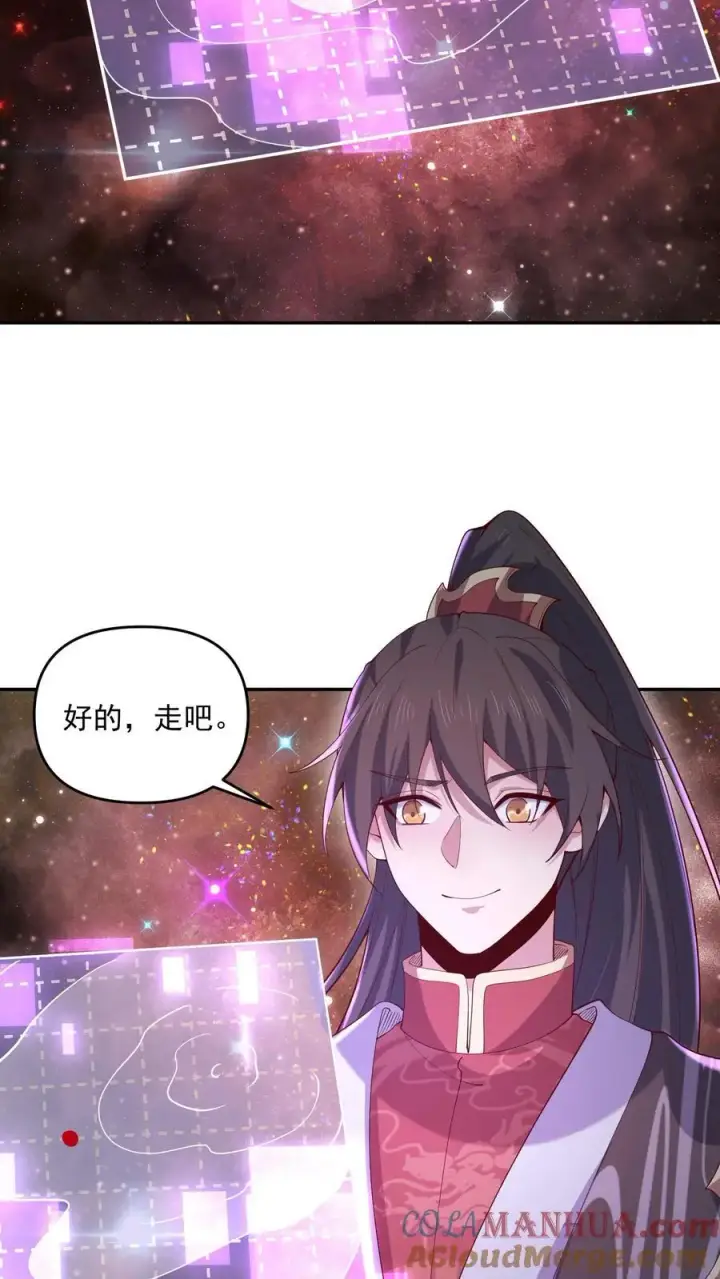 《完了啊！女帝的软饭丈夫居然无敌》第360话 打脸啪啪啪图23