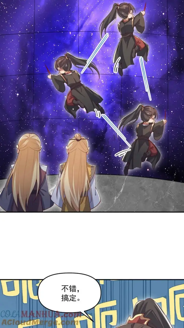 《完了啊！女帝的软饭丈夫居然无敌》第360话 打脸啪啪啪图3