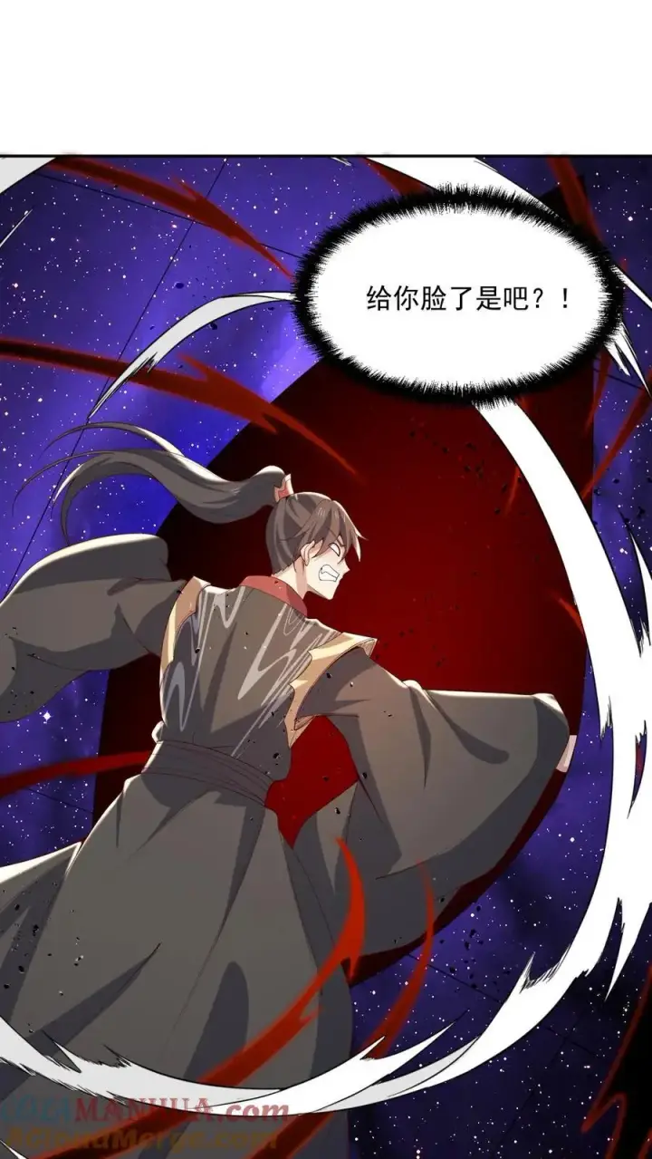 《完了啊！女帝的软饭丈夫居然无敌》第360话 打脸啪啪啪图9