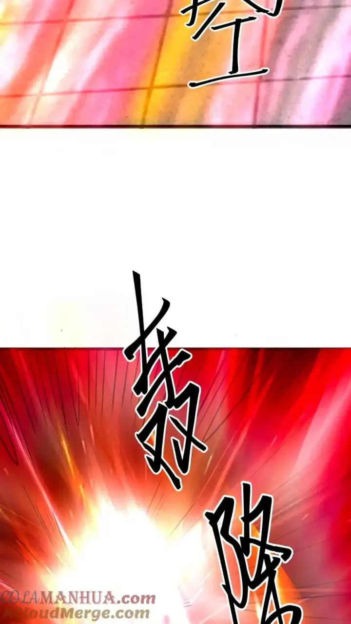 《完了啊！女帝的软饭丈夫居然无敌》第361话 老子我屮艸芔茻图19