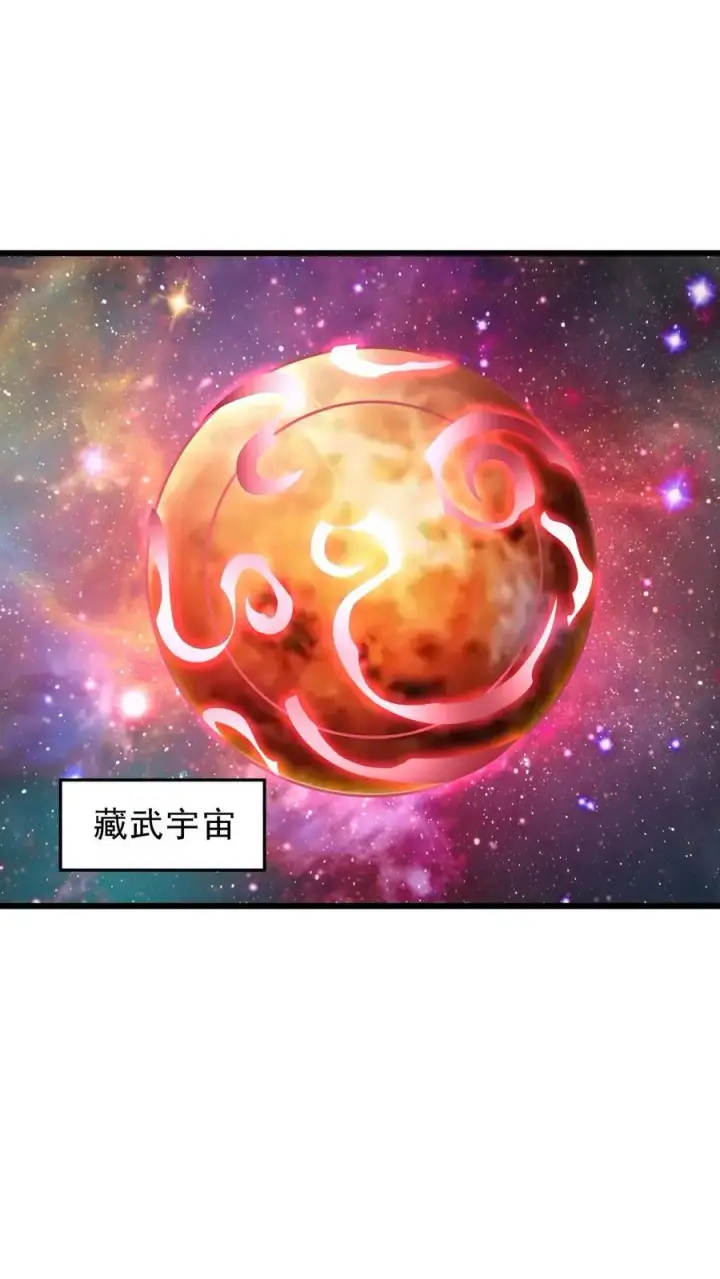 《完了啊！女帝的软饭丈夫居然无敌》第361话 老子我屮艸芔茻图2
