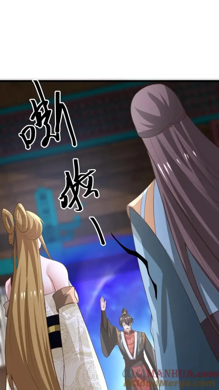 《完了啊！女帝的软饭丈夫居然无敌》第361话 老子我屮艸芔茻图25