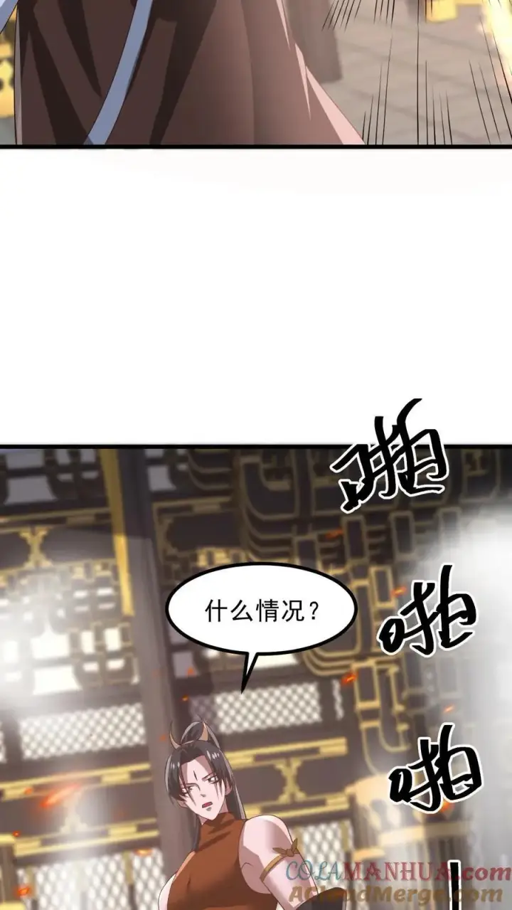 《完了啊！女帝的软饭丈夫居然无敌》第361话 老子我屮艸芔茻图7