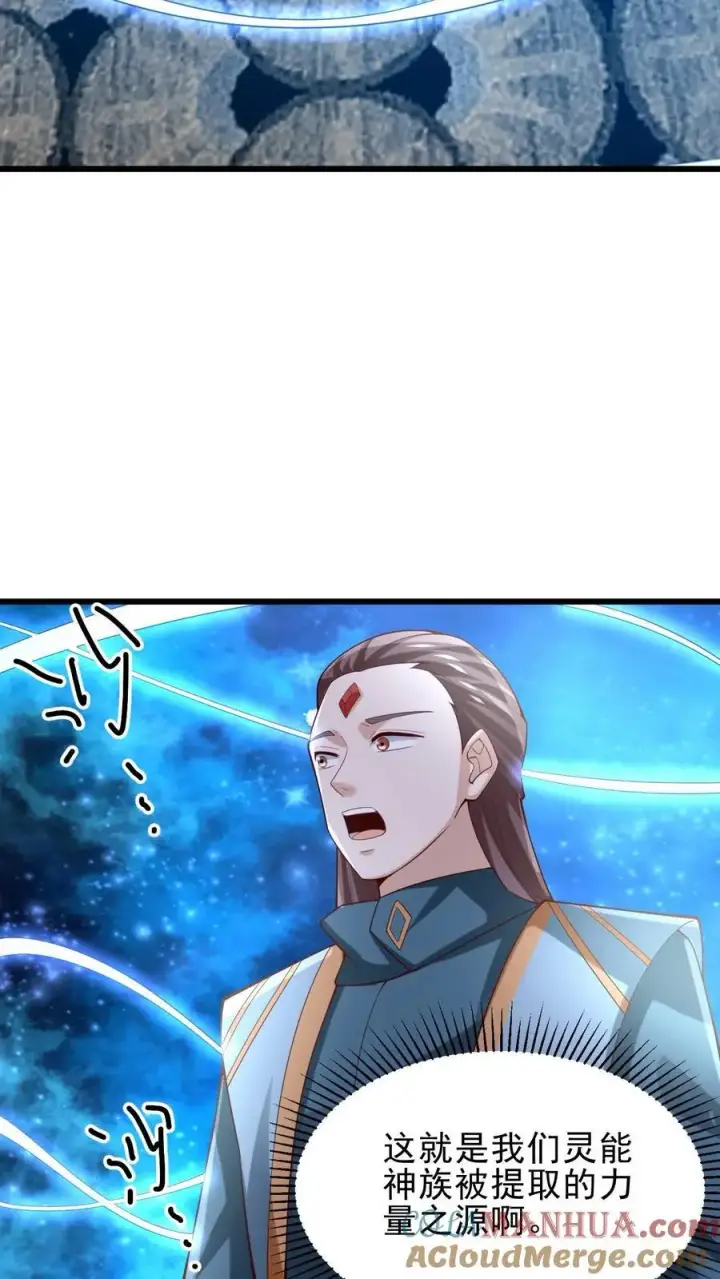 《完了啊！女帝的软饭丈夫居然无敌》第362话 有我在没意外图23