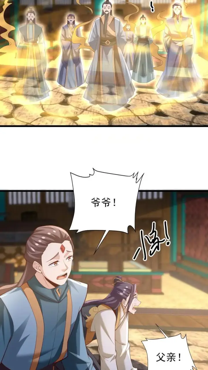 《完了啊！女帝的软饭丈夫居然无敌》第362话 有我在没意外图6