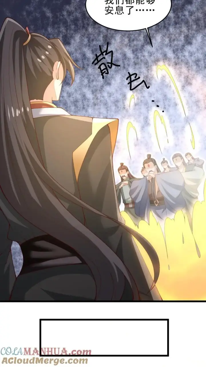《完了啊！女帝的软饭丈夫居然无敌》第362话 有我在没意外图9