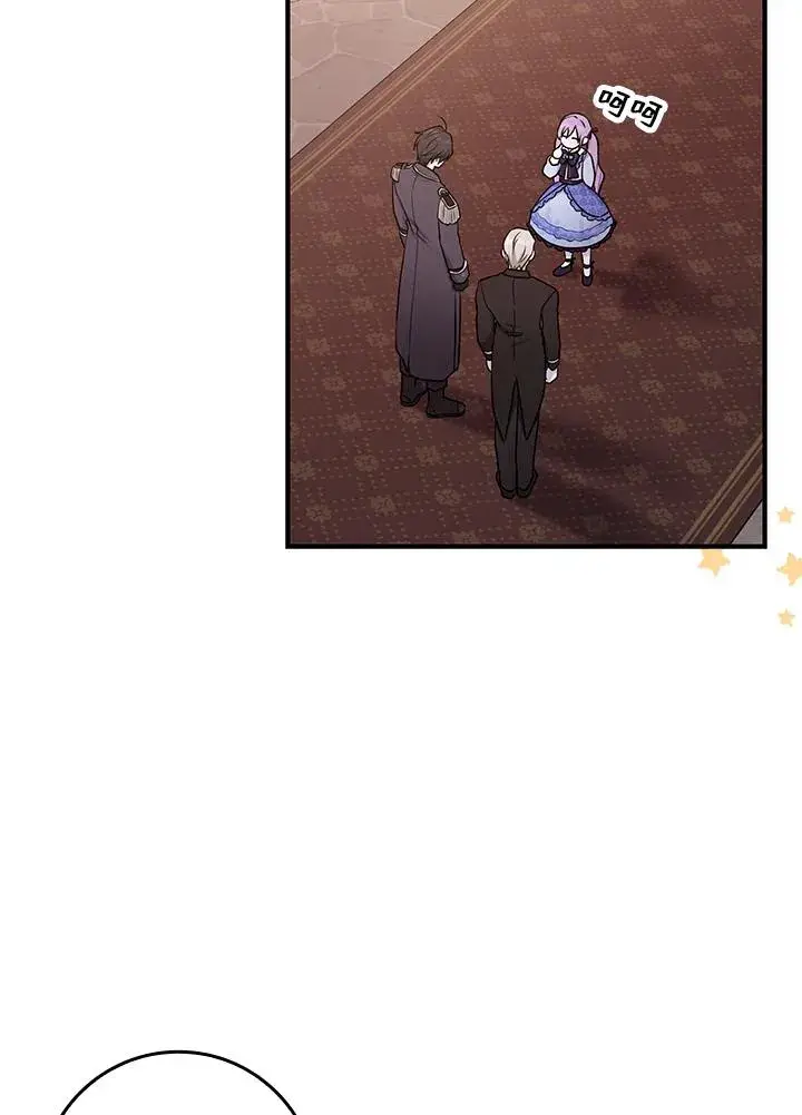 漫画《完美演绎养女角色》第1话第98张图