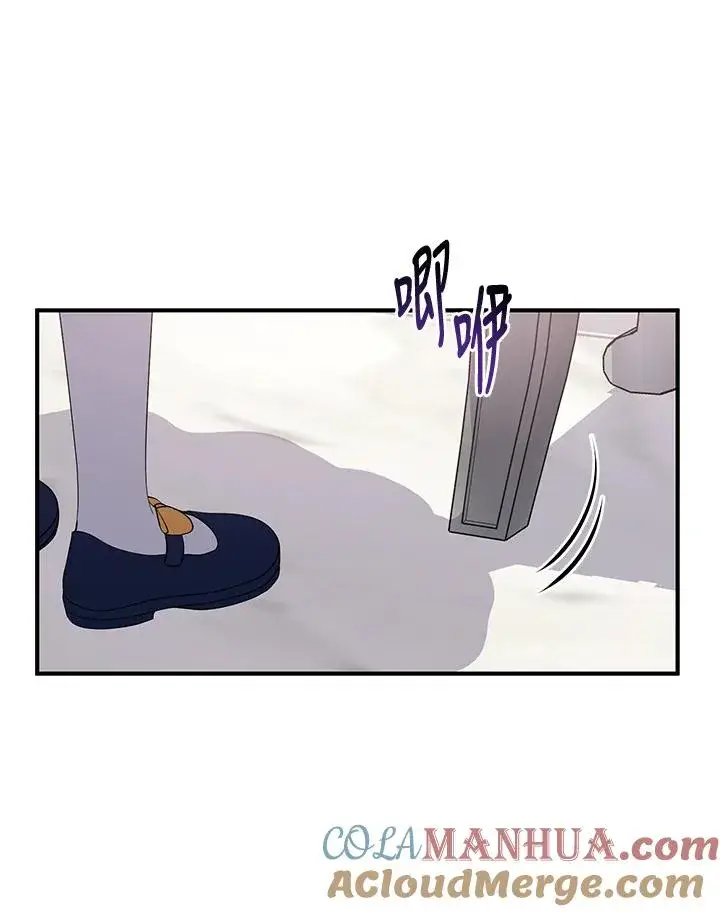 漫画《完美演绎养女角色》第3话第113张图