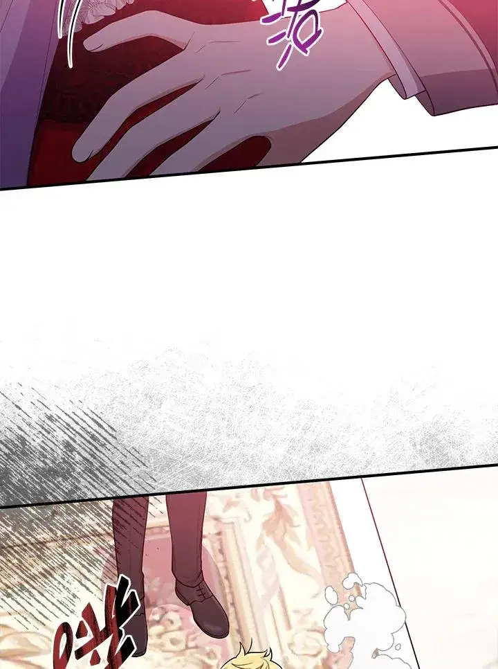 漫画《完美演绎养女角色》第4话第103张图
