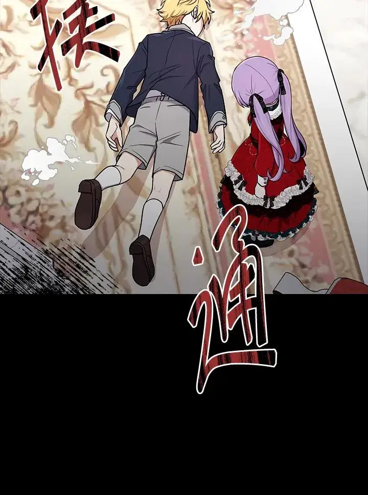漫画《完美演绎养女角色》第4话第104张图