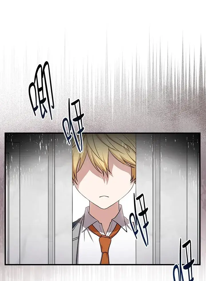漫画《完美演绎养女角色》第4话第12张图