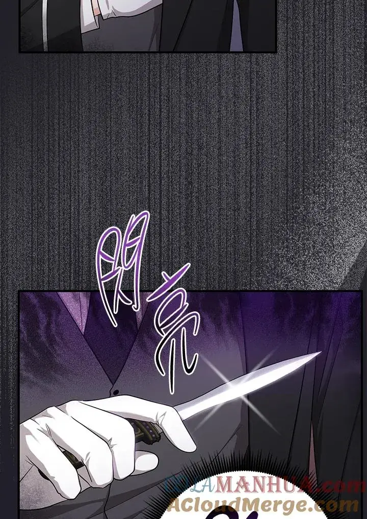 漫画《完美演绎养女角色》第5话第25张图