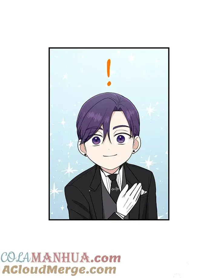 漫画《完美演绎养女角色》第5话第46张图