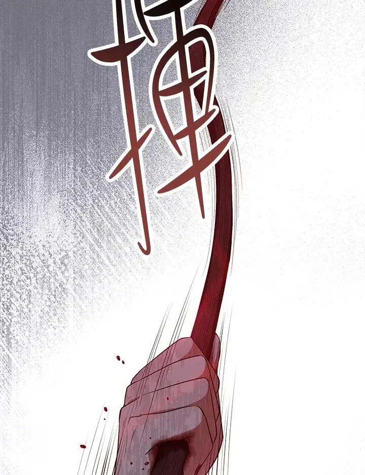 漫画《完美演绎养女角色》第5话第71张图
