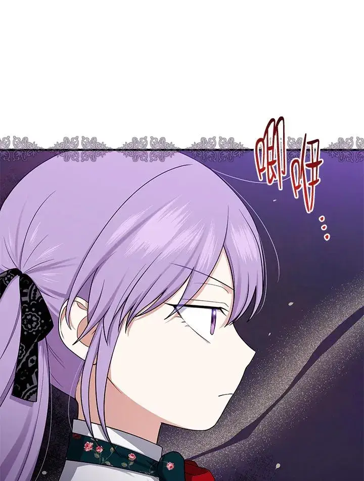 漫画《完美演绎养女角色》第6话第8张图