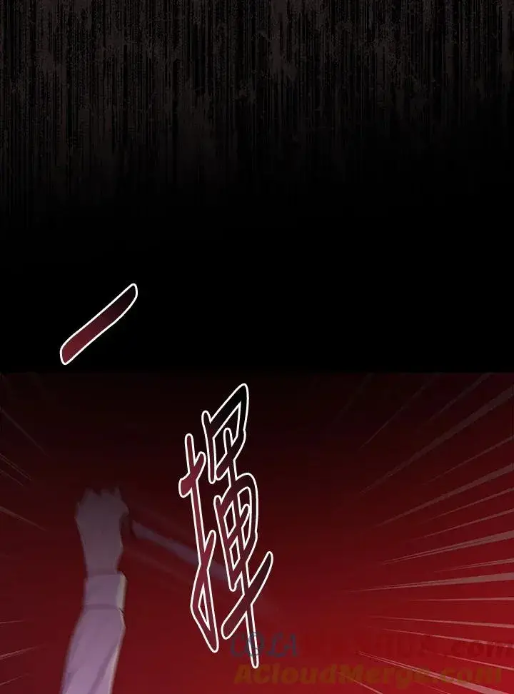 漫画《完美演绎养女角色》第7话第53张图