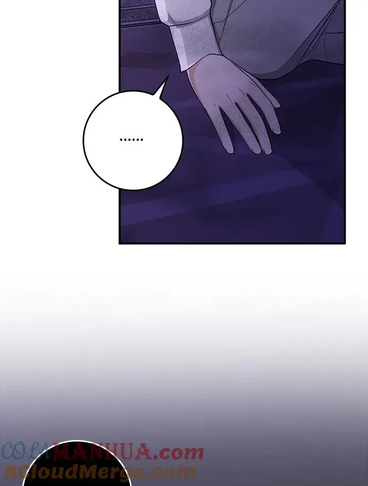 漫画《完美演绎养女角色》第7话第65张图