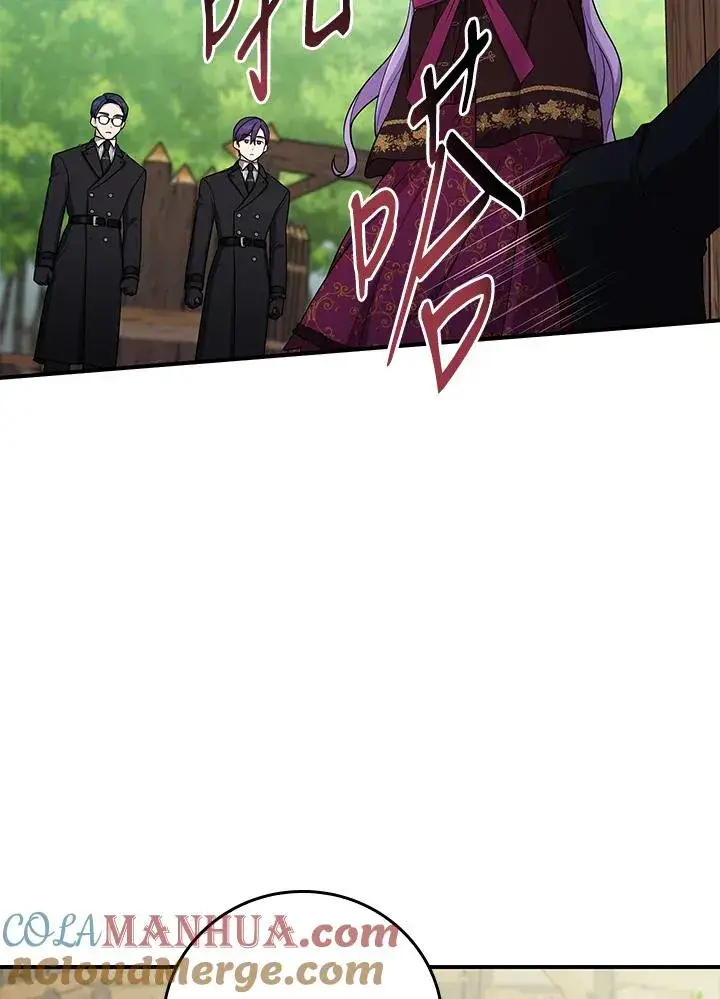 漫画《完美演绎养女角色》第8话第85张图