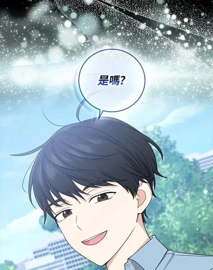 漫画《完美演绎养女角色》第9话第23张图