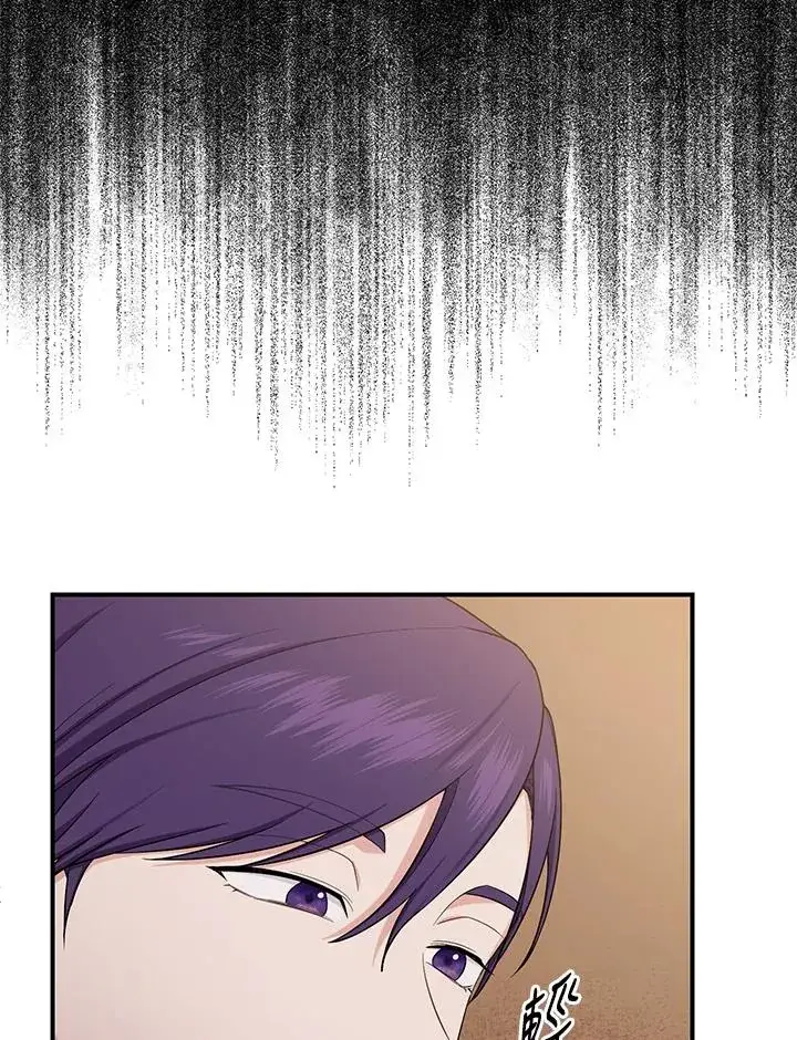 漫画《完美演绎养女角色》第9话第59张图