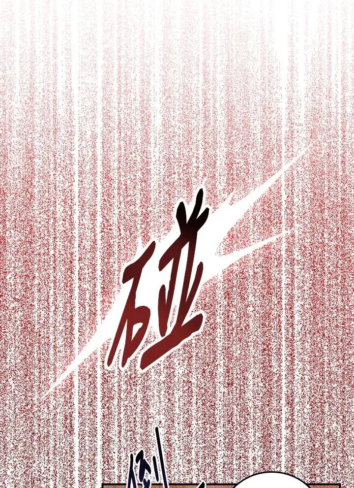 漫画《完美演绎养女角色》第9话第62张图