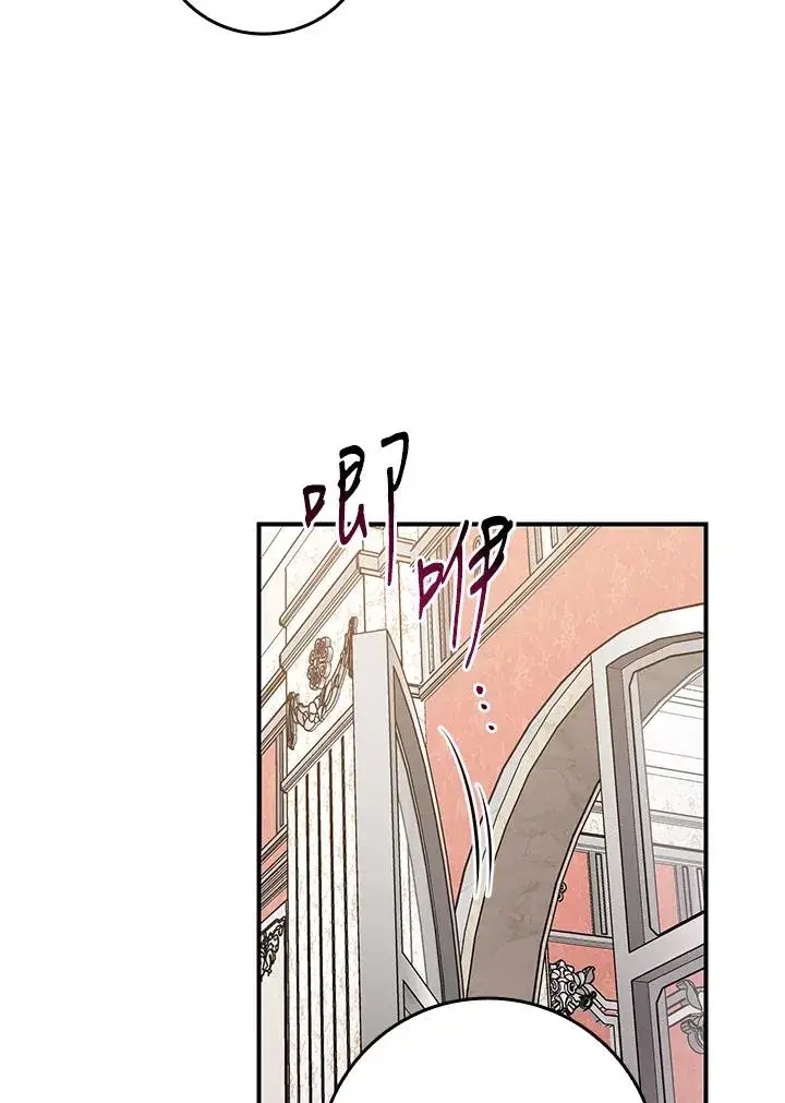 漫画《完美演绎养女角色》第11话第55张图