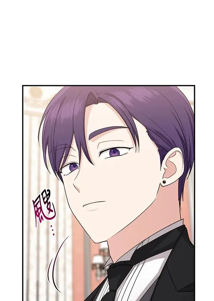 漫画《完美演绎养女角色》第11话第58张图