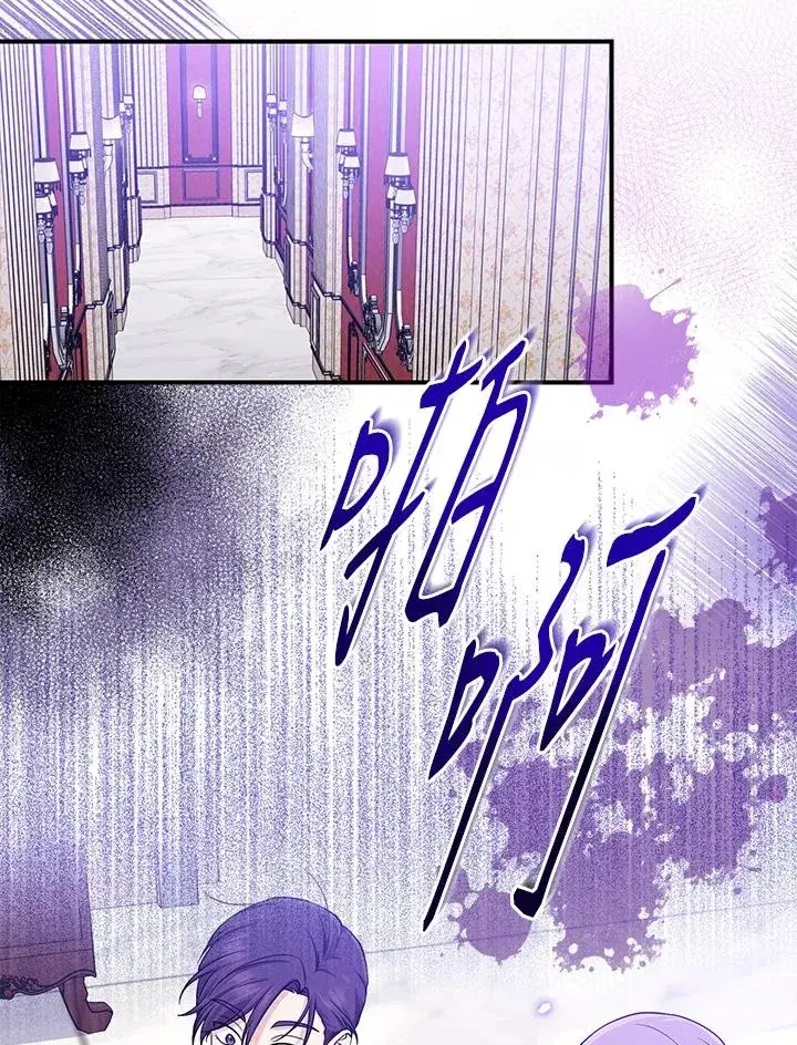 漫画《完美演绎养女角色》第11话第74张图