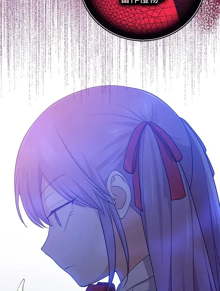 漫画《完美演绎养女角色》第12话第56张图