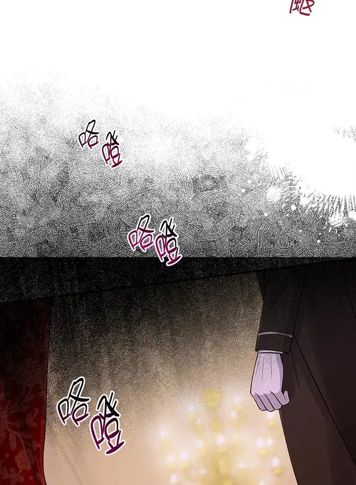漫画《完美演绎养女角色》第13话第11张图