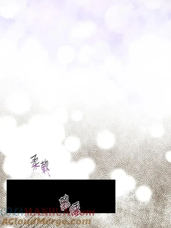漫画《完美演绎养女角色》第13话第77张图