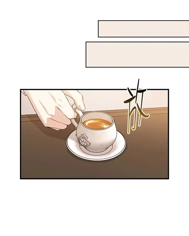 漫画《完美演绎养女角色》第14话第35张图