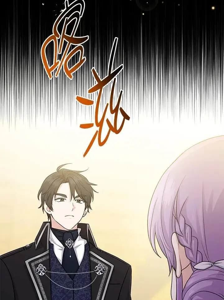 漫画《完美演绎养女角色》第15话第19张图