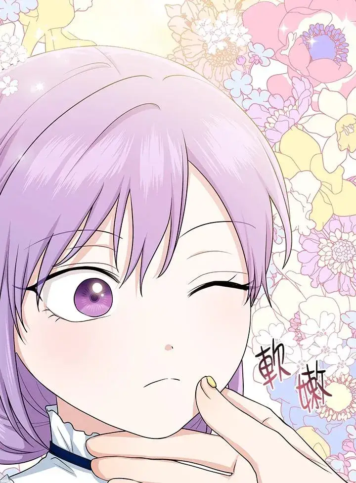 漫画《完美演绎养女角色》第15话第64张图