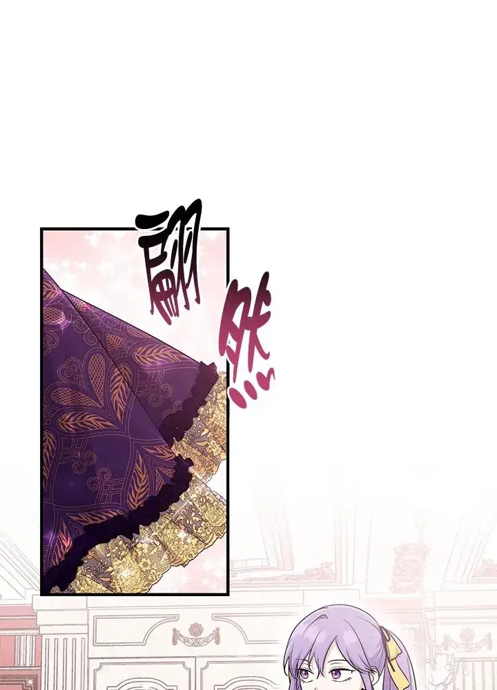 漫画《完美演绎养女角色》第16话第2张图