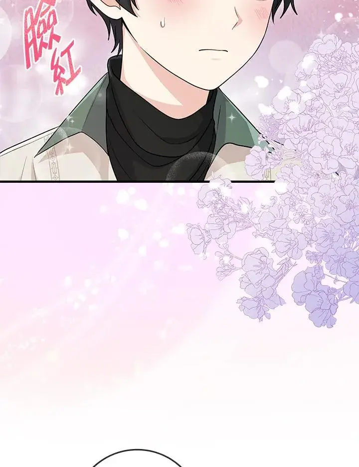 漫画《完美演绎养女角色》第16话第63张图