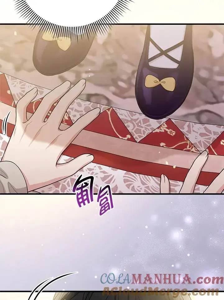 漫画《完美演绎养女角色》第16话第77张图