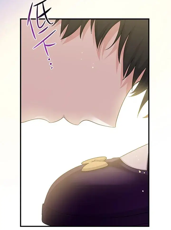 漫画《完美演绎养女角色》第16话第79张图