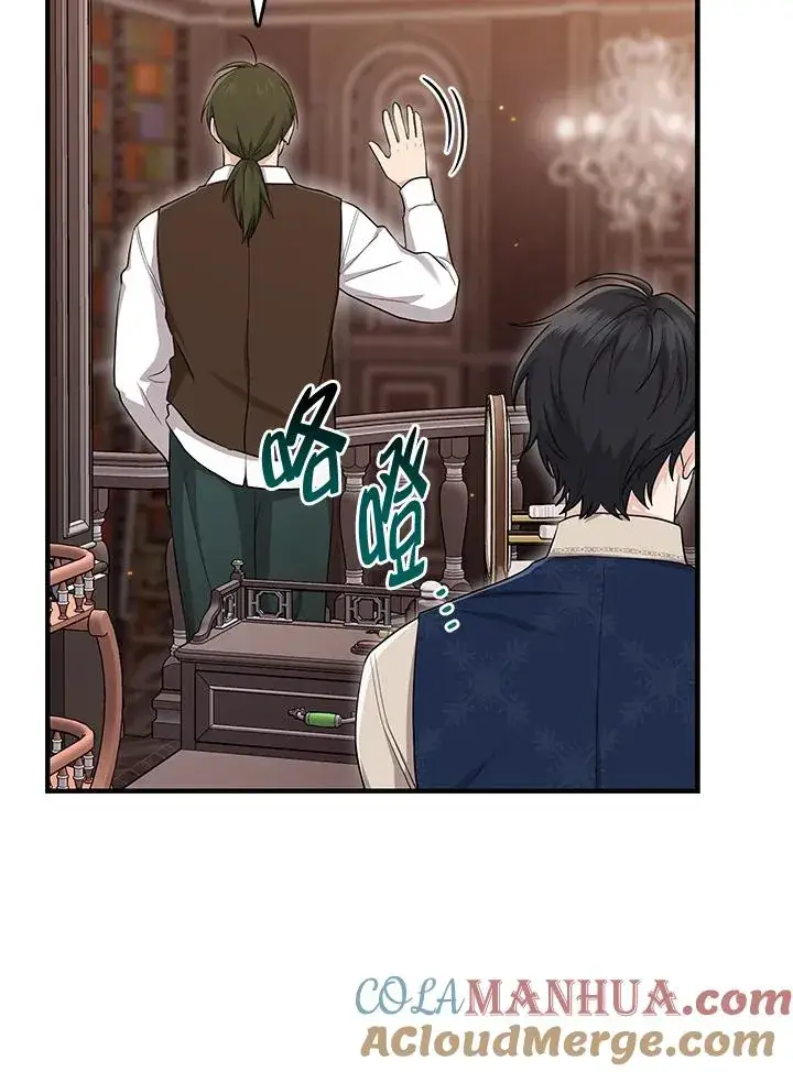 漫画《完美演绎养女角色》第18话第93张图
