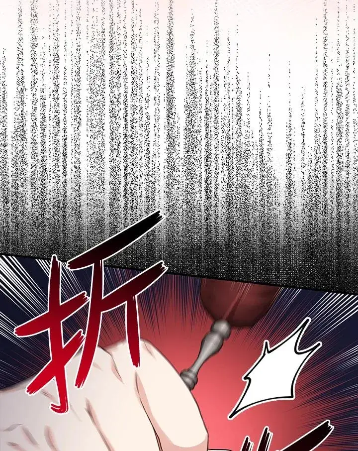 漫画《完美演绎养女角色》第18话第96张图