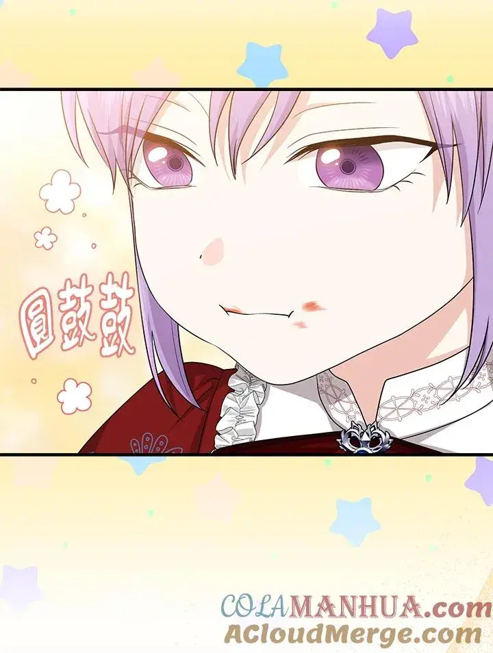 漫画《完美演绎养女角色》第19话第91张图