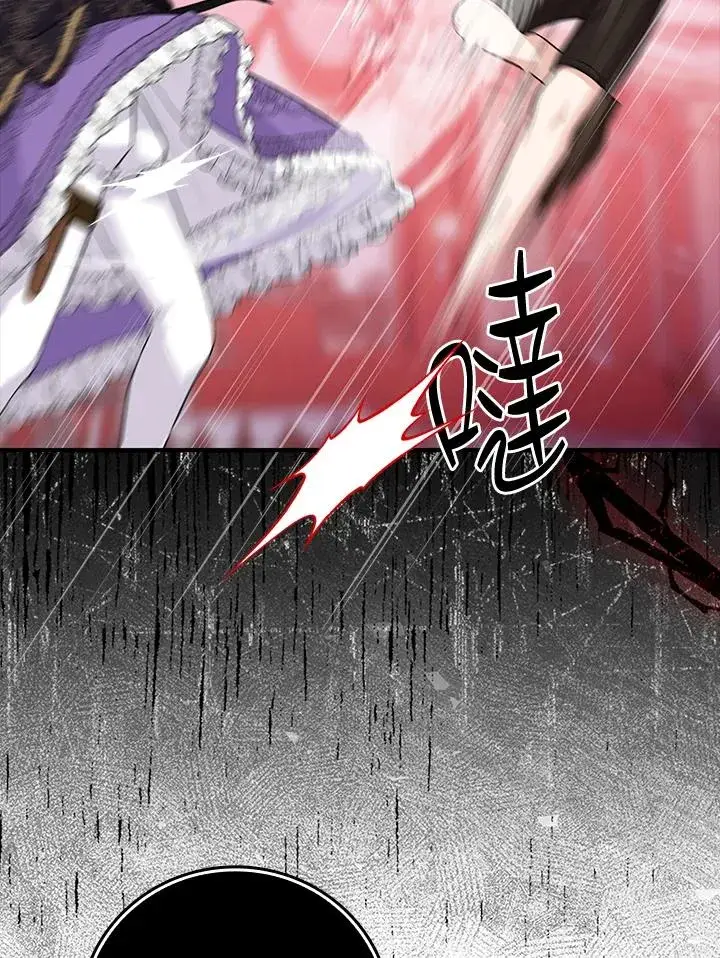 漫画《完美演绎养女角色》第21话第48张图